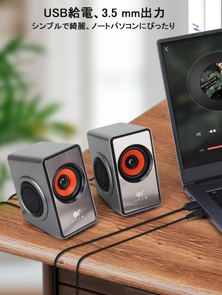 OROW PC-Lautsprecher, klein, 10 W Ausgangsleistung, Computerlautsprecher, USB-Anschluss, Laptop, externer Lautsprecher für Laptop/Monitor (Silber)