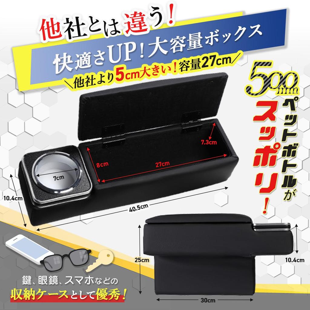 Jacks Toyota New Hiace 200-serien GL Super GL Bil Midtkonsoll Oppbevaring Småting Svart PU Sett med 2 [2024-utgaven] (Modell 1-Ny) Armlener, Boks,