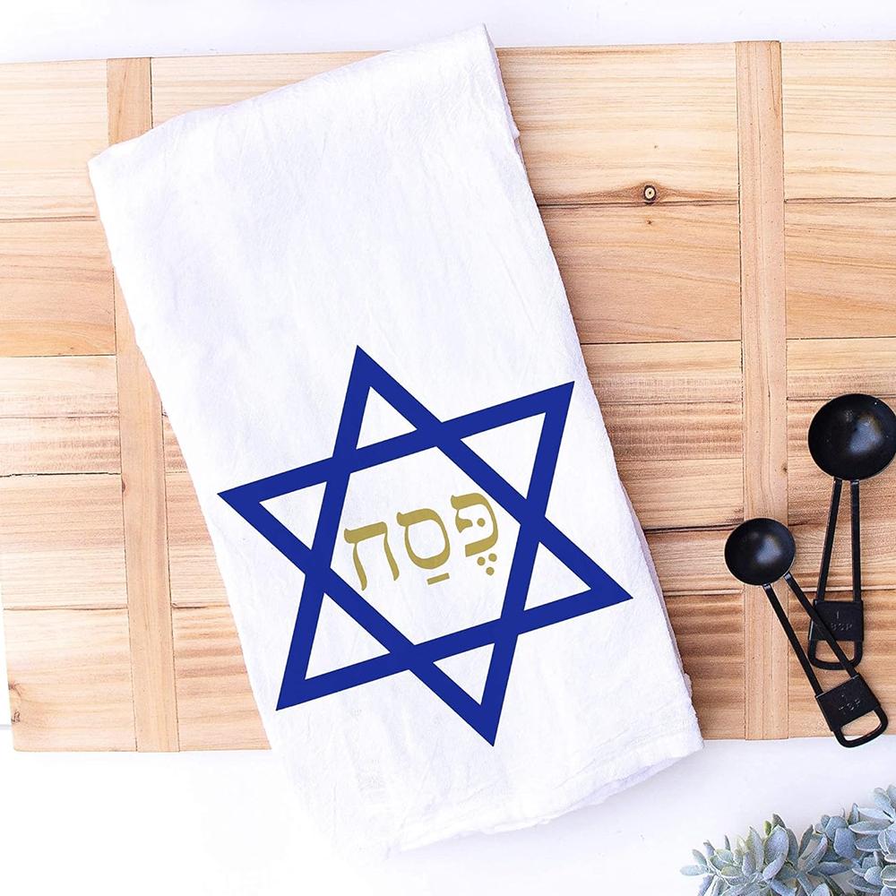 Je Holiday Kitchen Towel Passover Dish Towel with Star of David Blue Gold Je High Holiday Hostess Gift Hanukkah Shabbat