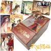 New Genuine Card.fun Heaven Official's Blessings Collection Card Popular Manga IP Classic Animation Plot Card Girl Hobbies Gift