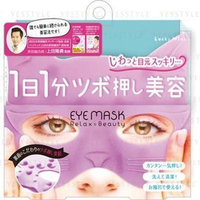 Beauty World - Oog rond Kattenoog Masker