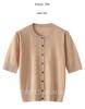 Spring/Summer Women's Silk-Like Round Neck 5-Point Sleeve Cardigan