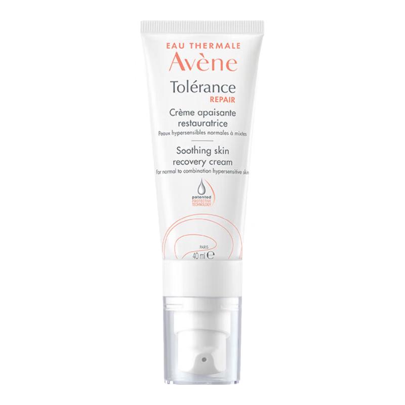 

Avene Professional Repair Cream Light 40ml