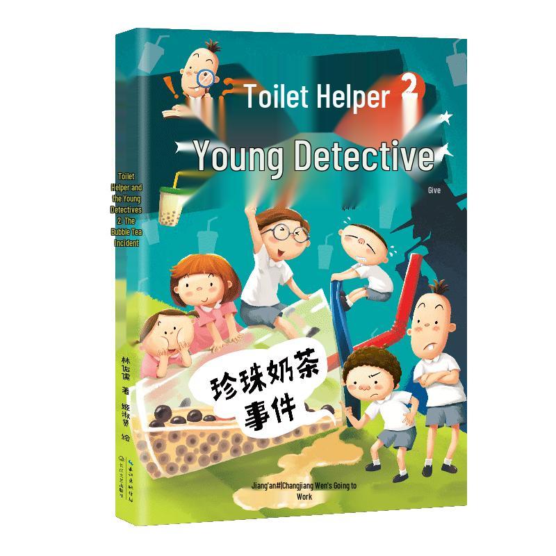Toilet Gang Junior Detective Series
