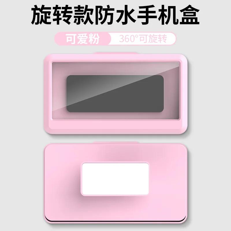 

Водонепроницаемый чехол для телефона в ванной комнате, настенный держатель для дома, подставка, самоклеящийся чехол для мобильного телефона с сенсорным экраном, герметичное хранение в душе