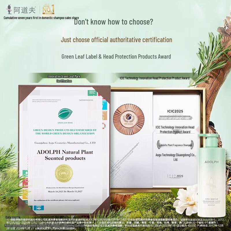 Adolph Natural Plant Fragrance Anti-Dandruff Shampoo 400ml