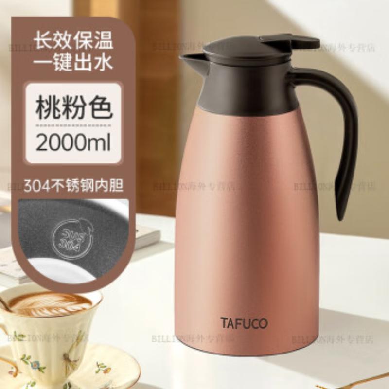 TAFUCO Home & Office Large Capacity Thermal Kettle