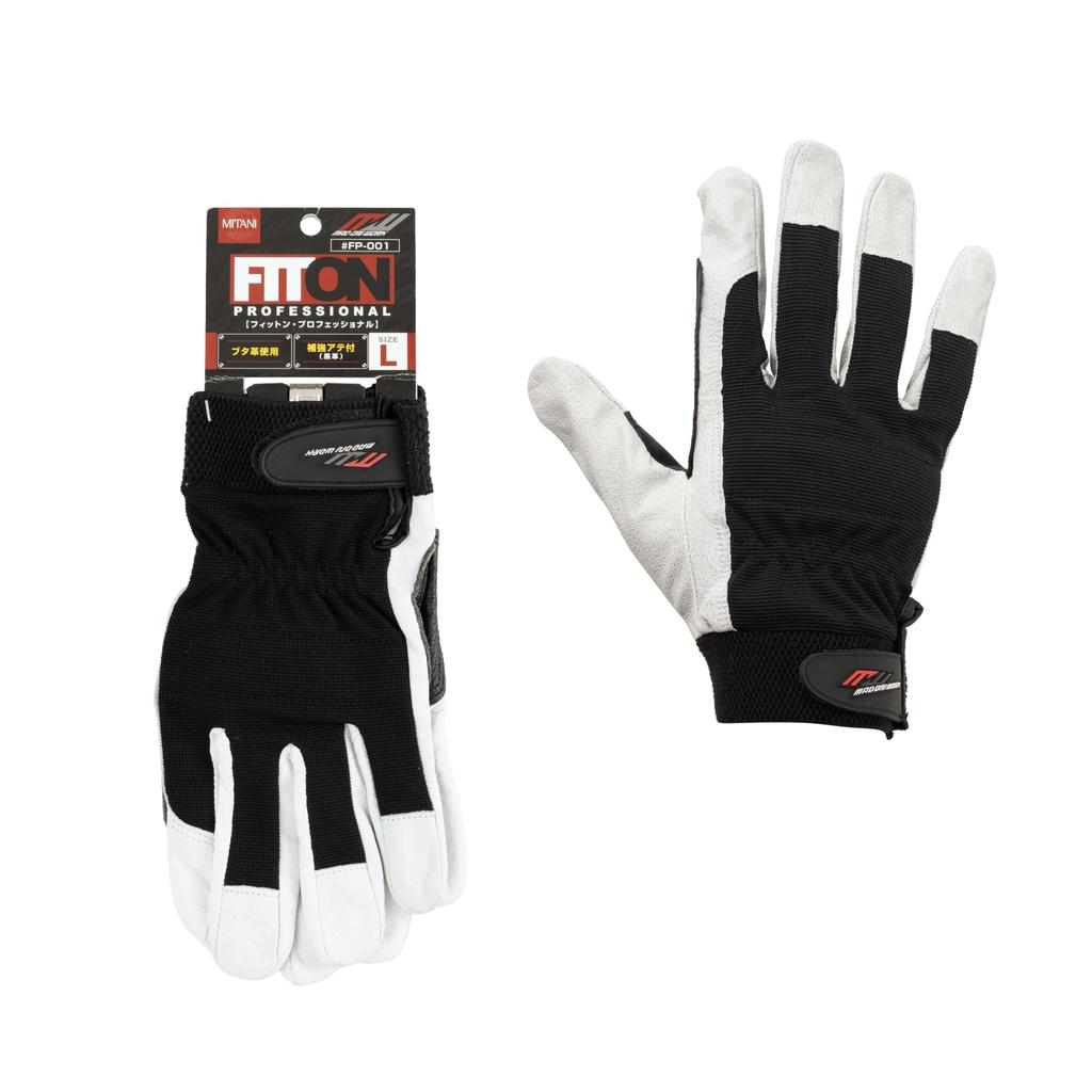 Mitani Pig Leather Fitton PRO Gloves, #FP-001(L)