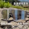 Fahrradbrille winddichte Sonnenbrille UV-geschützte Outdoor-Schutzbrille