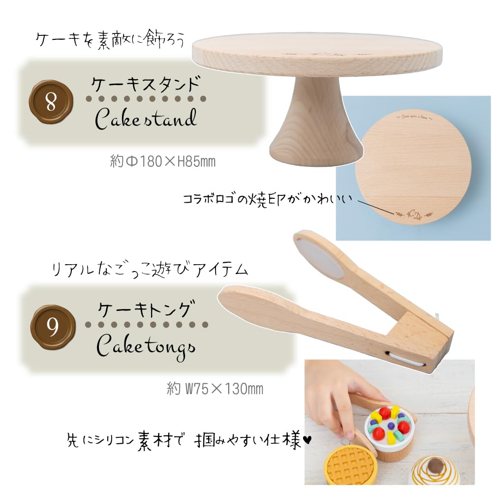 Daiwa Wooden Toy Sweets a collaboration with includes 7 a cake and Perfect for pretend play and cake shop Set, Calonstyle, sweets, stand, tongs. play.