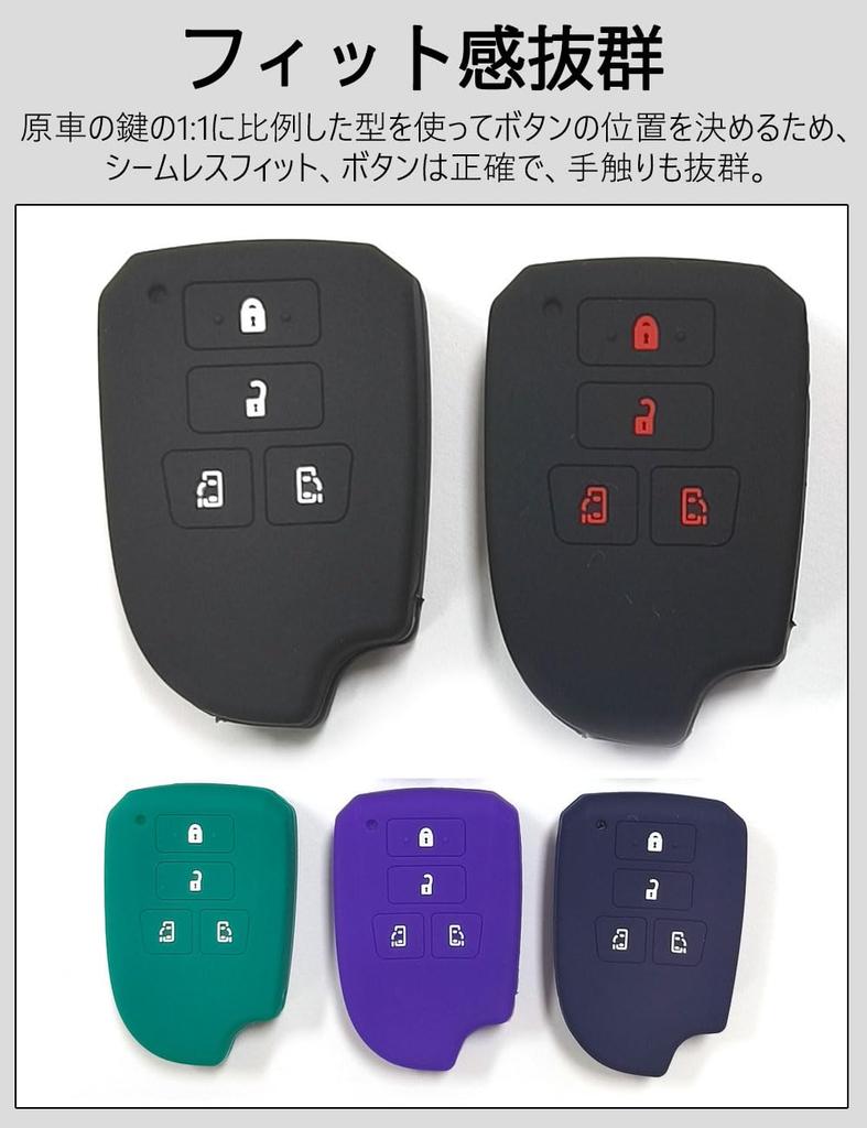 [LETINGFAR] Key Case for Toyota Smart Key Case Key Cover