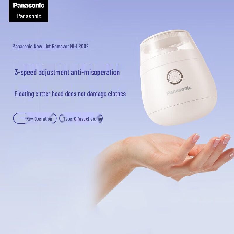 Panasonic Rechargeable Fabric Shaver