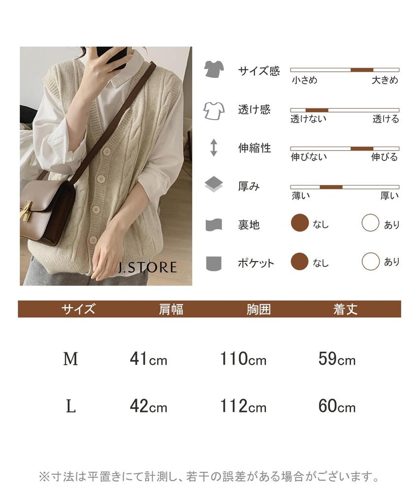 J.STORE Women's Cable Knit Vest, Casual, Outing, Loose Fit, Elegant, Spring/Autumn, School, V-Neck, Black, 5S-J03-BKM