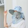 Hat Women'S Summer Thin Outdoor Sun Hat Mouth Mask Anti-Ultraviolet Work Sun Hat Cover Face Tea Picking Sun Hat