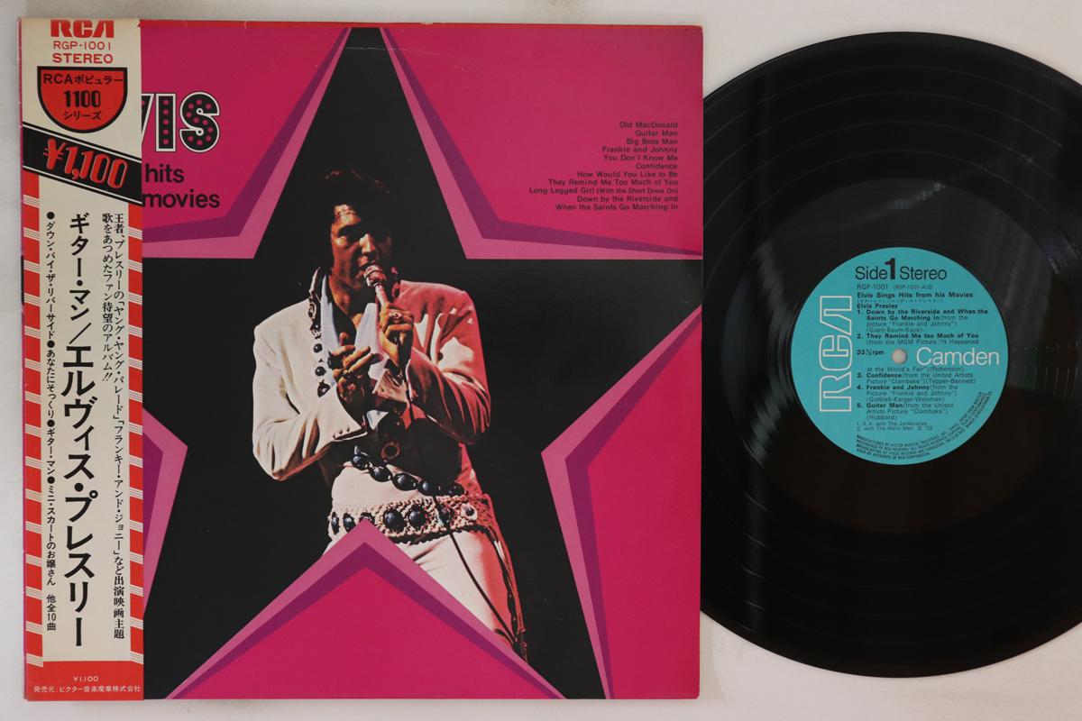 

LP Record ELVIS PRESLEY - Elvis Sings Hits From His Movies RGP1001 RCA CAMDEN 1972 Japan Obi Rock Used