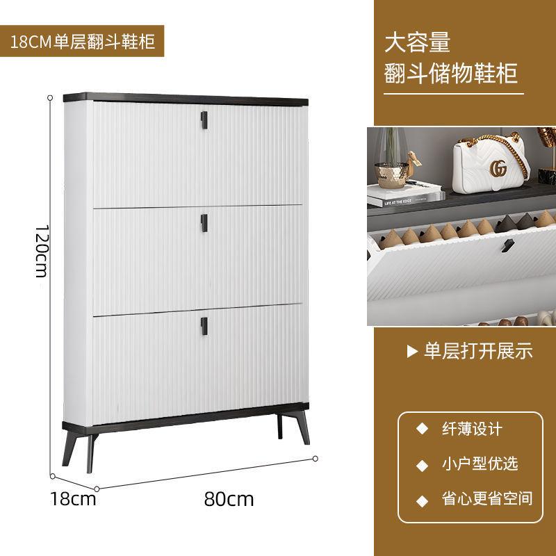 Home Slim Tipping Shoe Cabinet Entrance Ultra-thin Large-capacity Bench Storage Shelf Minimalist Shoe Rack Organizer Furniture