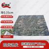 Turida Camouflage Outdoor Picnic & Tent Mat