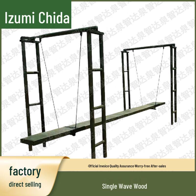 Quan Zhida Outdoor Training Equipment