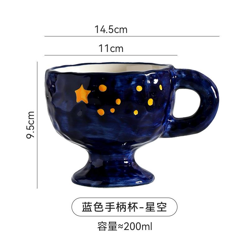 Retro Creative Ceramic Mug Hand Drawn Irregular High Legged Coffee Mug Milk Tea Cup Beverage Cup Household Tea Cup Water Cups