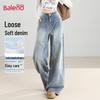 Baleno Women's High Waist Wide Leg Jeans