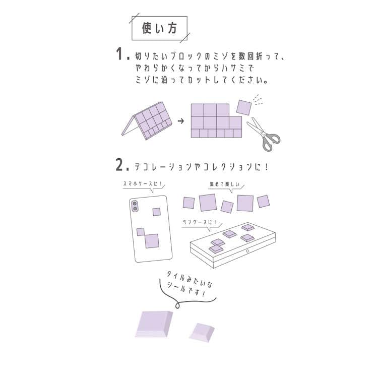 Kamio Japan Powerpuff Girls Drop Block Tile 248878 Stickers, Purple, Stickers, Stickers, Decoration, Marks,