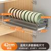 Kitchen Pull-out Dish Storage Rack Double-layer Bowl Rack In Cabinet Pull-out Basket Dish Shelf Drain Rack