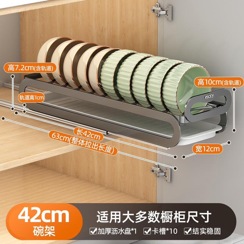 Kitchen Pull-out Dish Storage Rack Double-layer Bowl Rack In Cabinet Pull-out Basket Dish Shelf Drain Rack