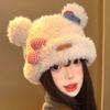 Cute Kitty Cat Plush Knitted Hat Women's Thickened Warm and Cold Woolen Hat Showing Small Face Ear Protection Hat
