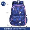 Baby new primary school schoolbag girl sweet lady children's schoolbag side refrigerator student bag