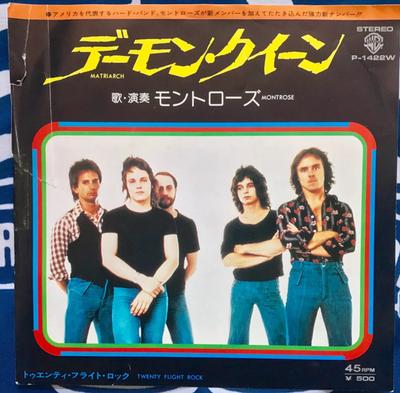 7inch Record MONTROSE  Matriarch  Twenty Flight Rock P1422W WARNER BROS 1975 Japan Rock Used