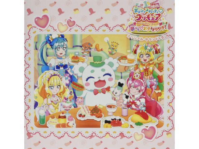 

компакт-диск, вкусная вечеринка, фильм: Обед мечтающего ребенка OST MJSA-1336