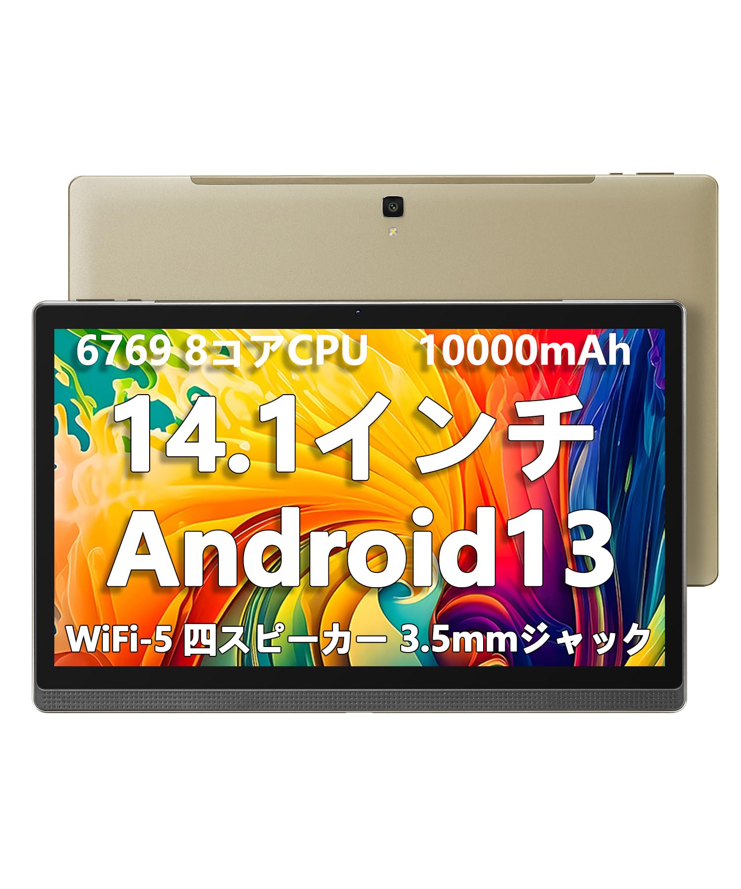 

MESWAO Android 13 Large TF Card IPS MKT6769 10000mAh Headphone BT Ideal for Video Android Tablet Tablet, 14.1-inch Screen, Wi-Fi Model, золотий
