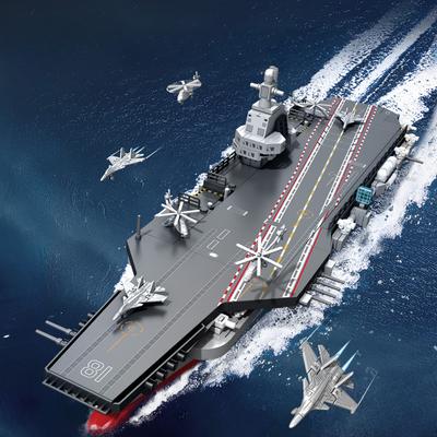 690 Stück Militärserie Chinesische Marine Flugzeugträger Fujian Kinderbausteinspielzeug Ohne Karton