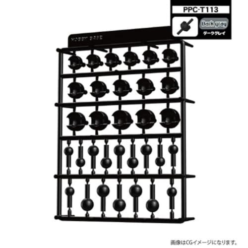 Hobby Base Premium Parts Collection Ball Joint, Large, Dark Gray, for Plastic Models, PPC-T113