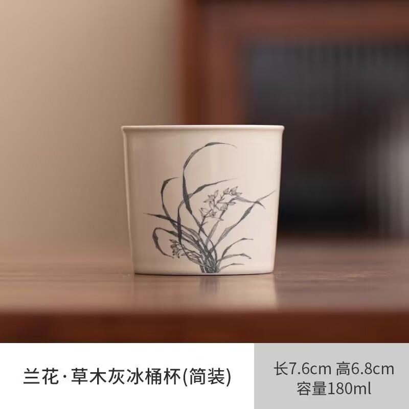 Plant Ash Teacup Ceramic Master Cup Personal Special Cup Household Cola Cup Tea Cup Hand Warmer Cup