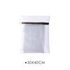 Laundry Bag for Washing Machine, Fine Mesh Combination Set, Household Washing Clothes, Underwear Bra, #2346
