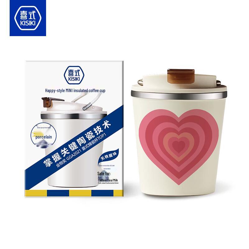 Xishi Portable Ceramic Lined Insulated Coffee Tumbler