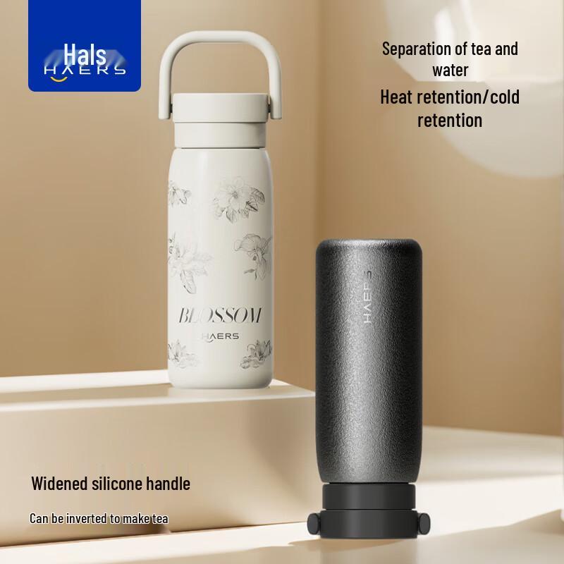 

HAERS Tea Delight 316L Stainless Steel Insulated Water Bottle