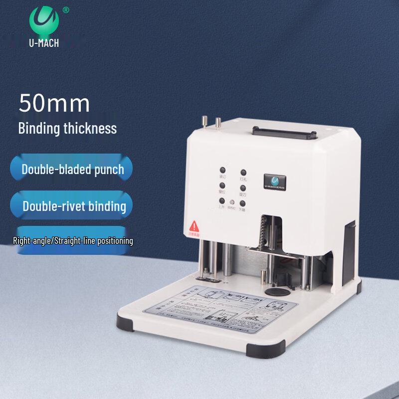 Youmash U-5022D Automatic Financial Binding Machine CN plug (adapter included)