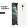 Applicable Huawei mate1 mobile phone case protective case pro classic straight edge Rubik's cube liquid silicone