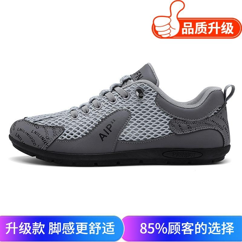 Summer new mesh breathable deodorant shoes soft sole outdoor leisure sports lazy shoes