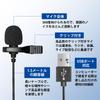 Solxion USB Lavalier Small Omnidirectional High Suitable for and Gaming Streams Microphone, Microphone, Sensitivity, Windproof, Recording,