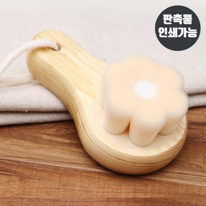 Facial Cleansing Fine Deep Cleansing Blackhead Sebum Pore Brush RD-10268, 1 Pcs