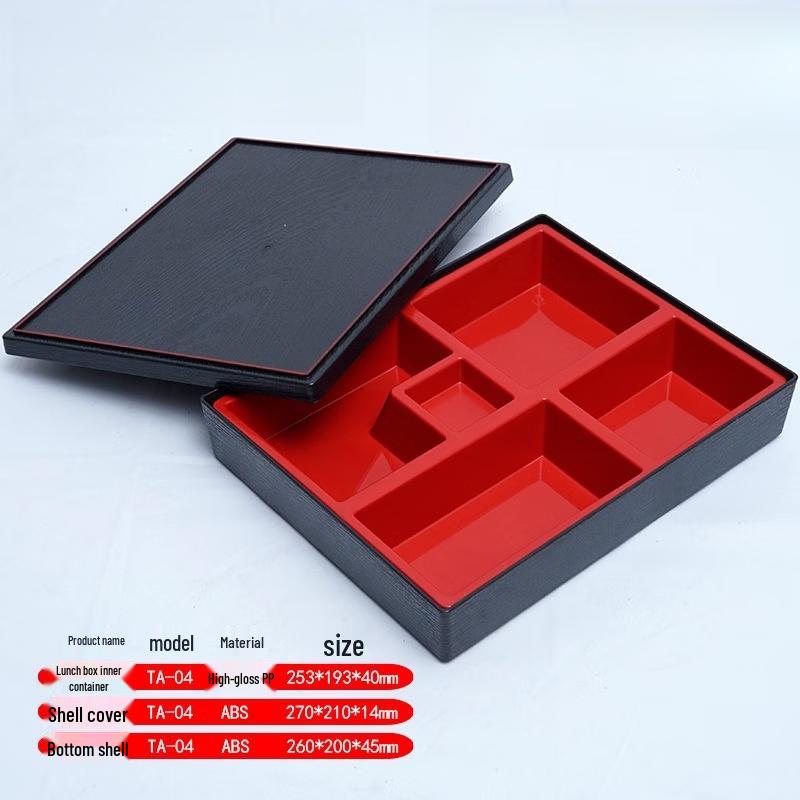 Yi Cang Japanese Style Wood Grain Food Storage Box
