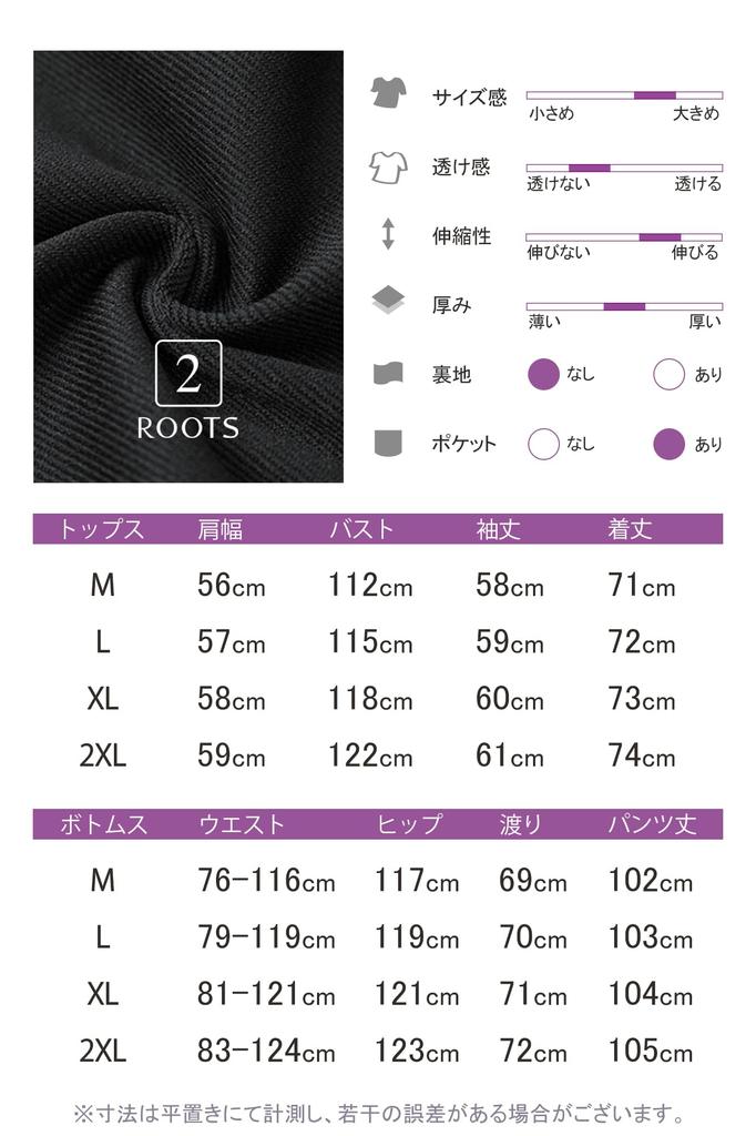 Second Roots Long Sleeve Tracksuit Set with and Training Loose Fit and Oversized Perfect for and other Active Includes a Windbreaker and Includes and