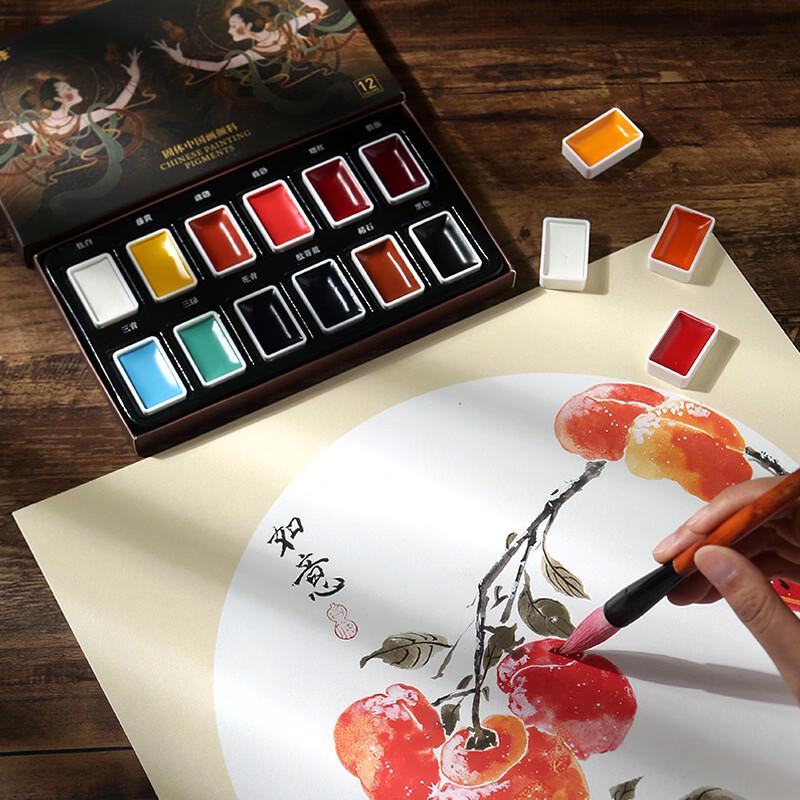 ArtMuse Ancient Color Han Series Chinese Painting Pigment Set