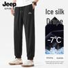 JEEP SPIRIT Men's Ice Silk Quick-Dry Straight Leg Casual Pants