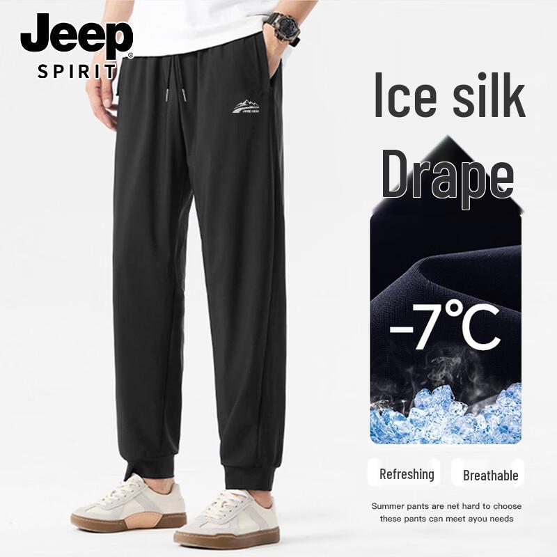JEEP SPIRIT Men's Ice Silk Quick-Dry Straight Leg Casual Pants