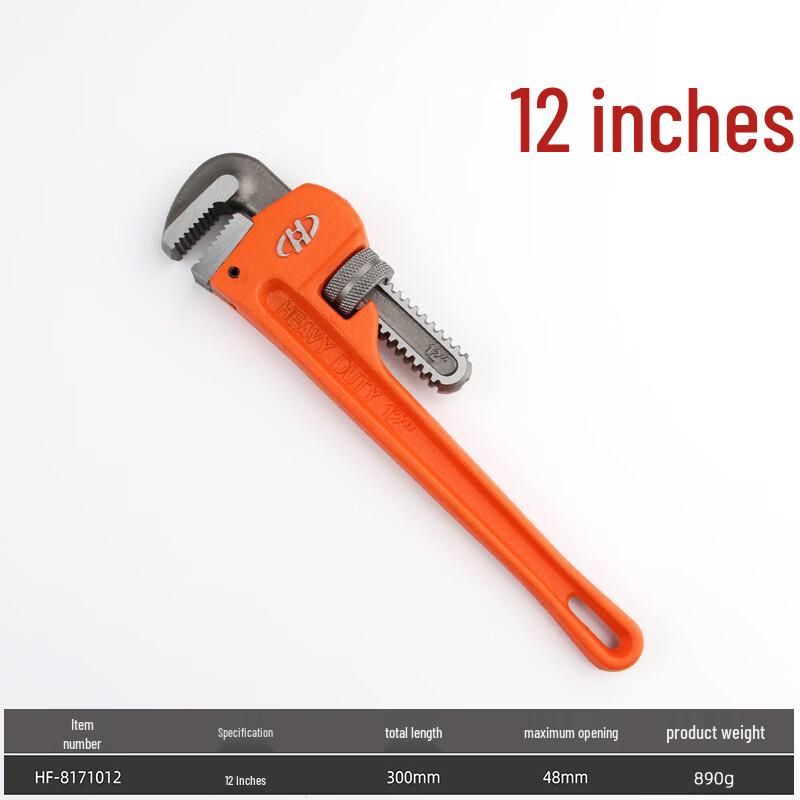 Huafeng Jujian Heavy-Duty Pipe Wrench