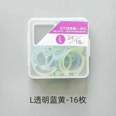 Loose Leaf Folder Ring, Loose Leaf Paper Clip Ring, Fixed Clip, Card Binding Ring, Punched Loose Leaf Ring Ring